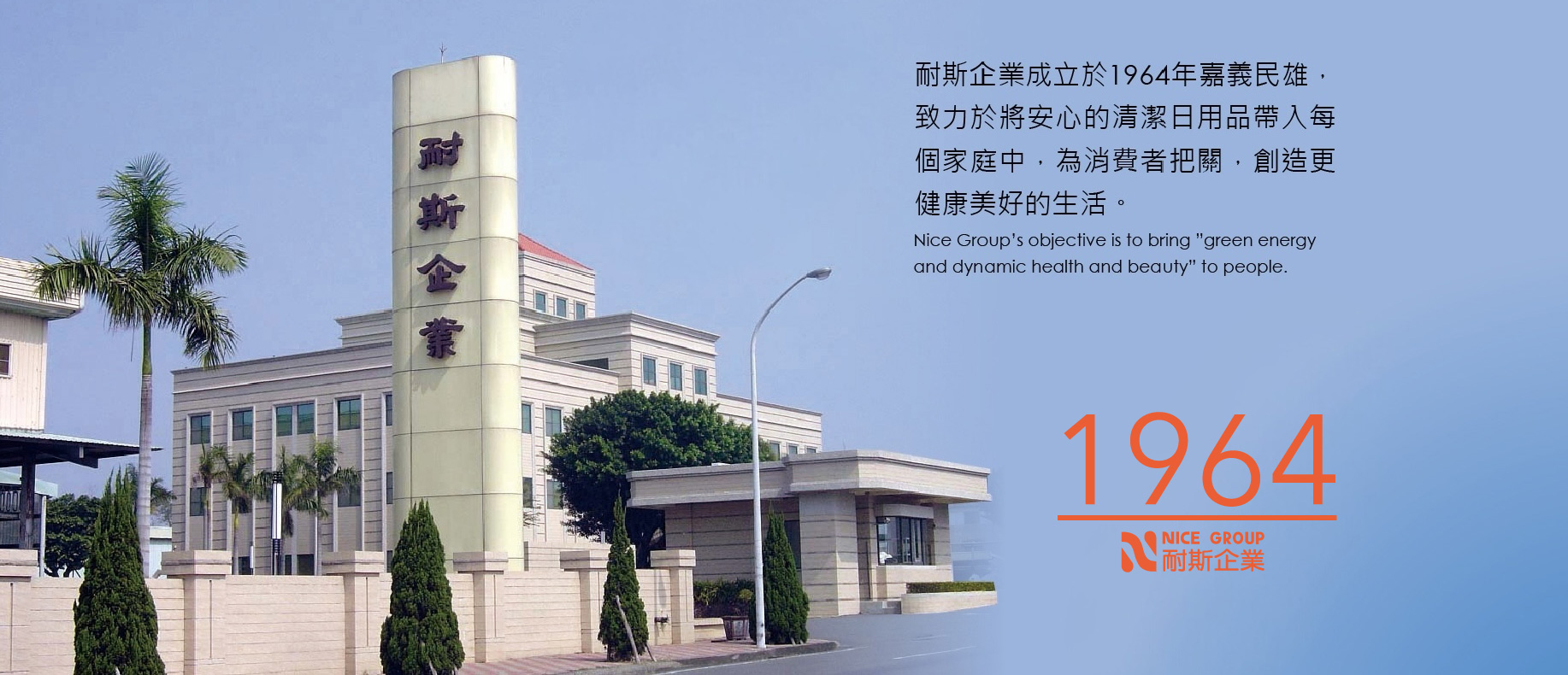Sữa tắm PON PON Chính Hãng Đến Từ Đài loan