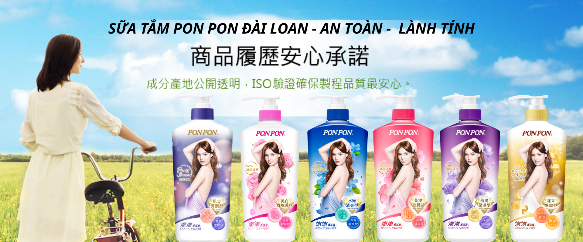 Sữa tắm Pon Pon Đài Loan